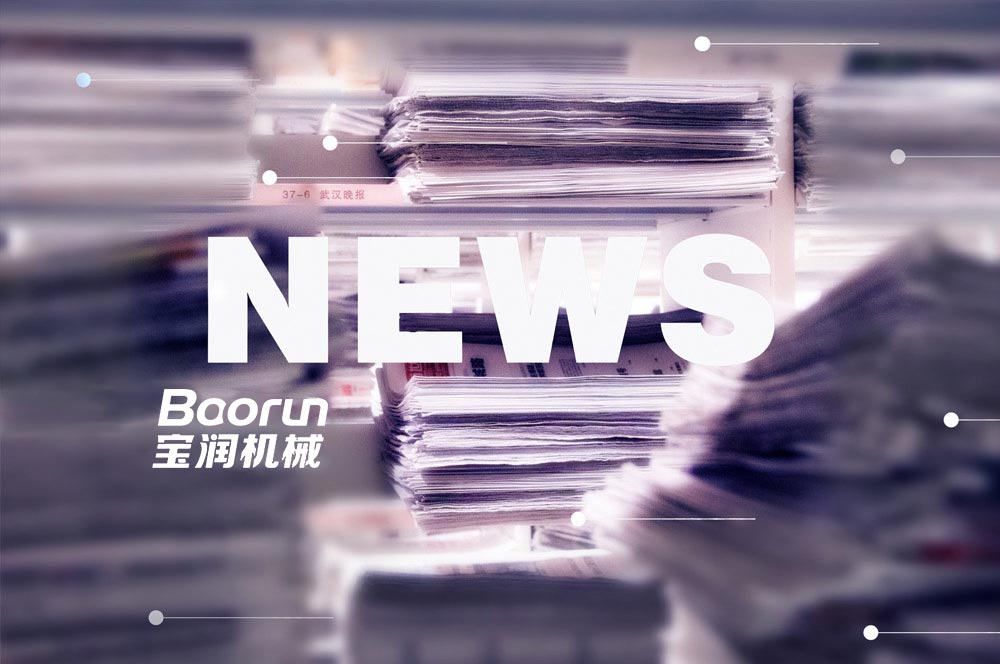 熱烈慶祝濰坊寶潤(rùn)機(jī)械有限公司新網(wǎng)站上線(xiàn)！